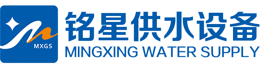 Mingxing stainless steel water tank logo
